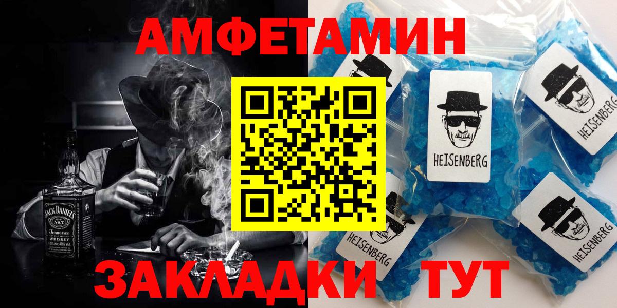 АМФ 98%  Вход с VPN  АМФ  shop Telegram  Дятьково 