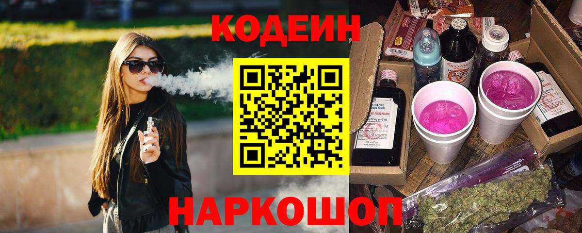 НБОМе Дятьково