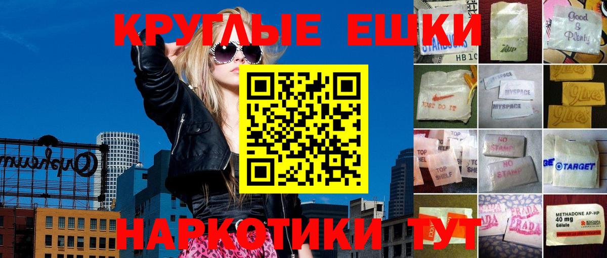 Экстази mix Дятьково