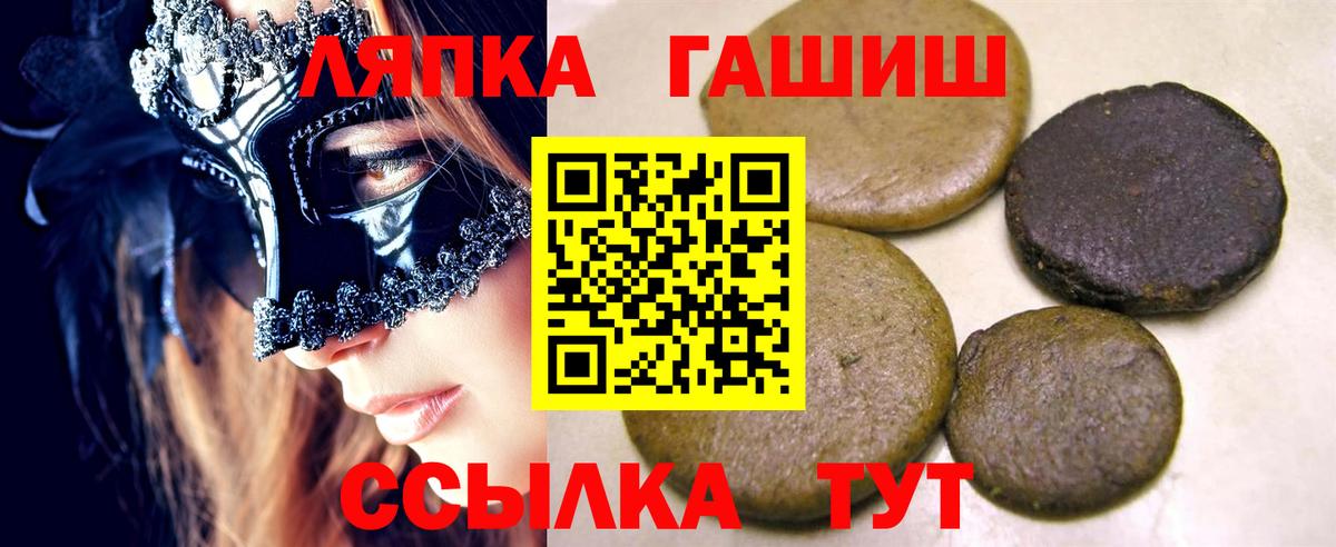 Гашиш 40% ТГК Дятьково