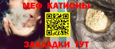 крисы Усть-Илимск