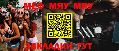 прущая мука Уссурийск