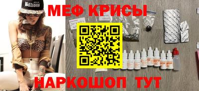 крисы Усть-Илимск