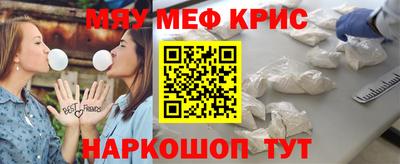 крисы Усть-Илимск
