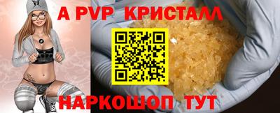 прущая мука Уссурийск