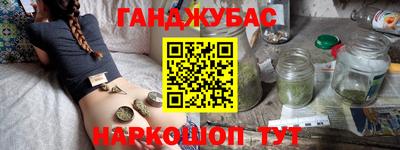 крисы Усть-Илимск