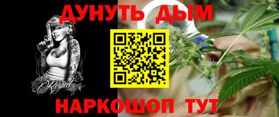 прущая мука Уссурийск