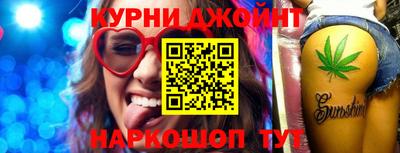 прущая мука Уссурийск