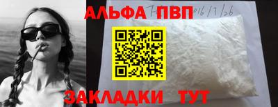 прущая мука Уссурийск
