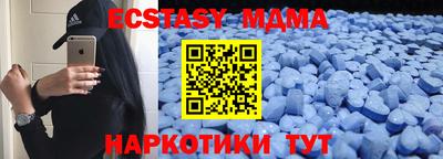ECSTASY Усть-Джегута