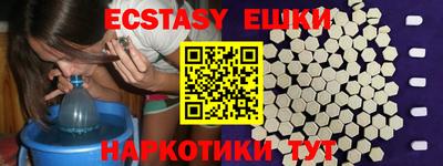 ECSTASY Усть-Джегута