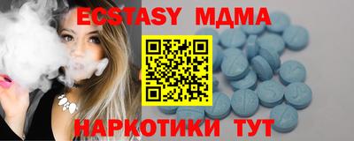 крисы Усть-Илимск
