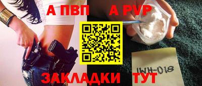 крисы Усть-Илимск