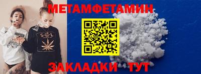 крисы Усть-Илимск