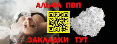 крисы Усть-Илимск