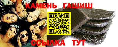 крисы Усть-Илимск