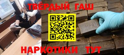 прущая мука Уссурийск