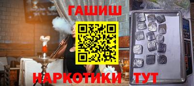 крисы Усть-Илимск