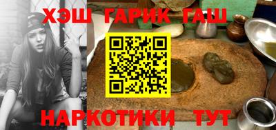 крисы Усть-Илимск