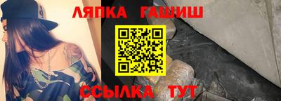 прущая мука Уссурийск