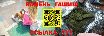 крисы Усть-Илимск