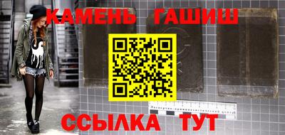 крисы Усть-Илимск