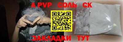 прущая мука Уссурийск