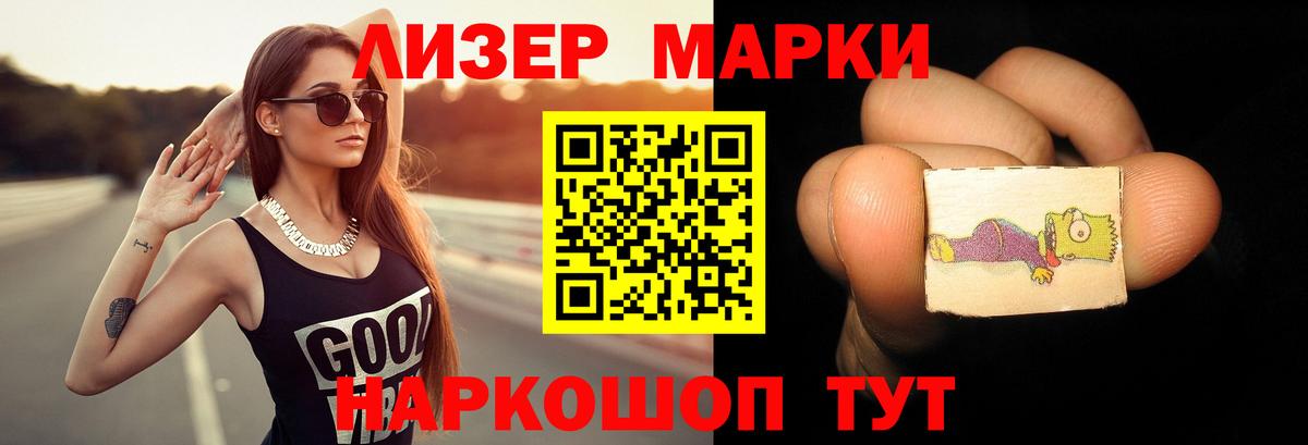 Лсд 25 экстази кислота  Вход с VPN  LSD-25 экстази ecstasy  Дятьково 