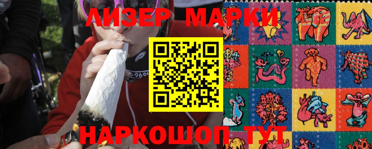 LSD-25 экстази кислота Дятьково