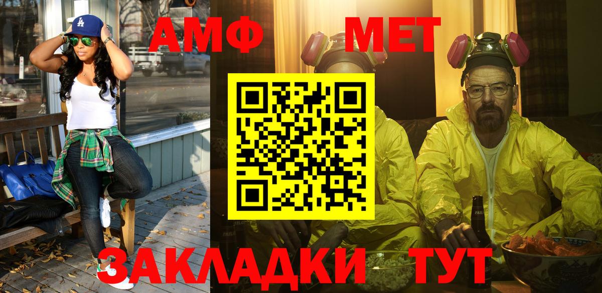 Первитин витя Дятьково