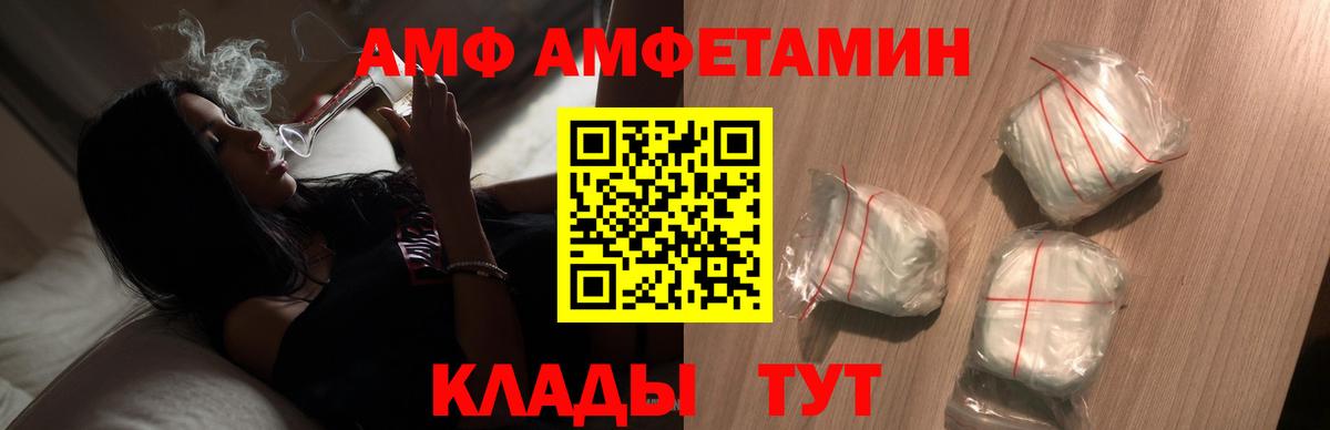 Первитин Декстрометамфетамин 99.9%  Вход с VPN  Дятьково 