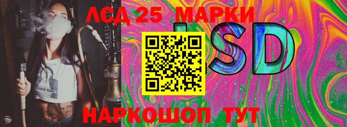 Дятьково  Марки N-bome 1500мкг  Вход с VPN  Марки N-bome 1500мкг 
